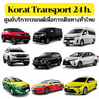 รถที่ให้บริการ ทุกขนาด service 24 ชั่วโมง